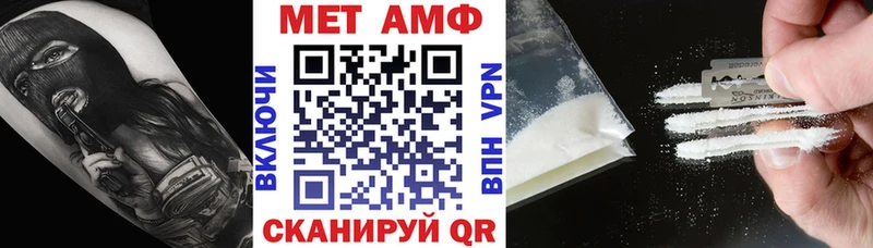 Амфетамин 97%  Липки 