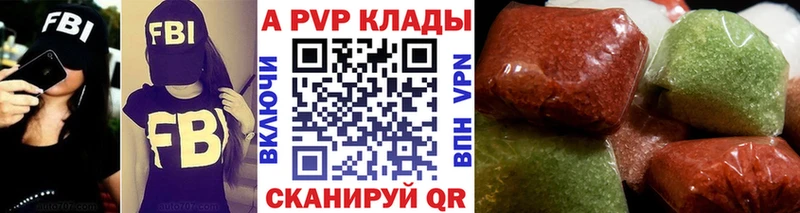 купить наркоту  blacksprut сайт  Alfa_PVP VHQ  Липки 