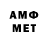 МЕТАДОН VHQ Alim Marufiy