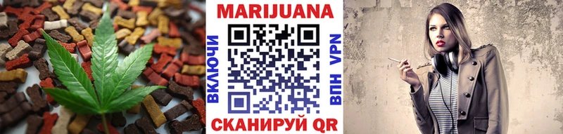 сколько стоит  Липки  Печенье с ТГК марихуана 