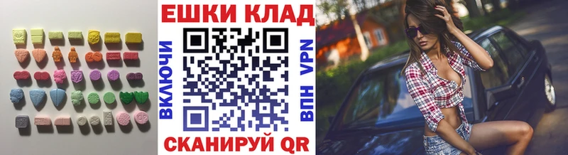 мориарти официальный сайт  гидра сайт  Липки  Ecstasy Punisher 