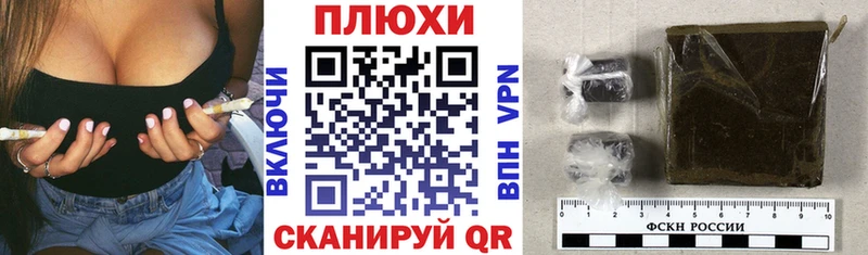 это клад Липки ГАШ убойный купить наркотики цена