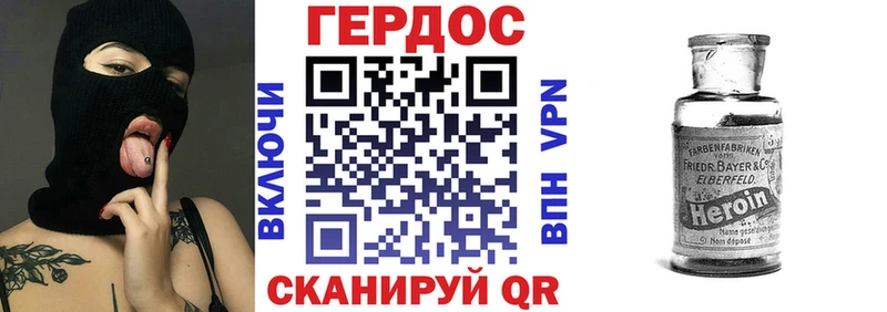 магазин продажи наркотиков  Липки  Героин Heroin 