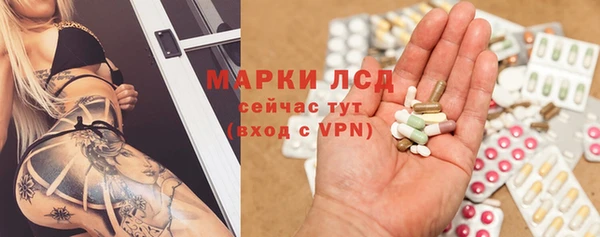трава Баксан