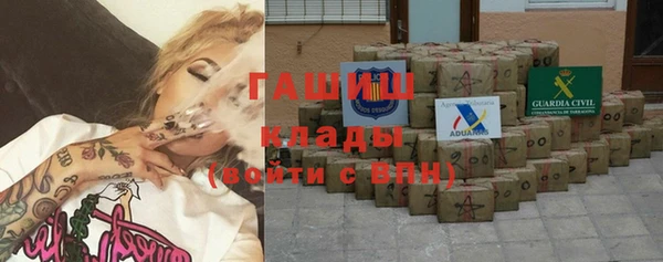 гашик Балабаново