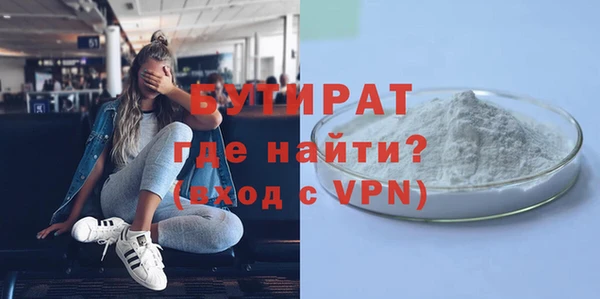 бошки Осинники