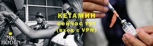 трава Баксан
