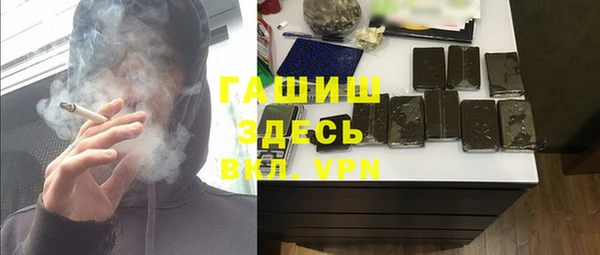гашик Балабаново