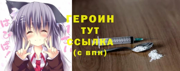 трава Баксан
