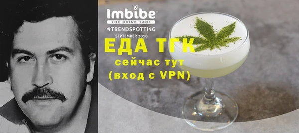 трава Баксан