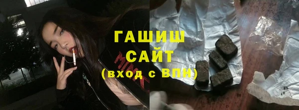 гашиш Балахна