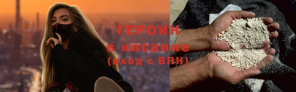 гашик Балабаново