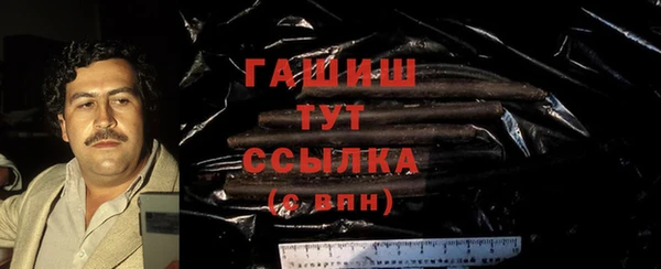 гашик Балабаново