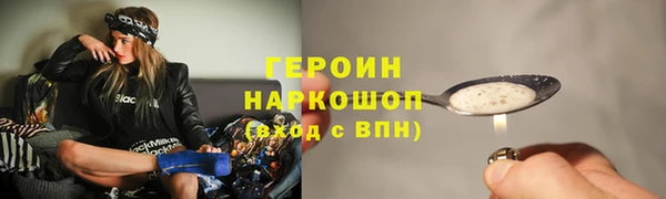 трава Баксан