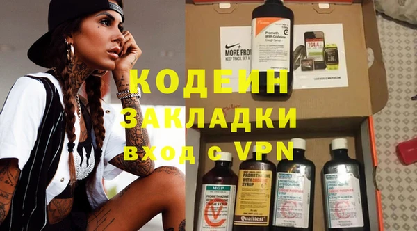 гашиш Балахна