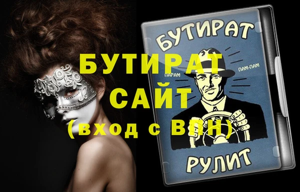 трава Баксан