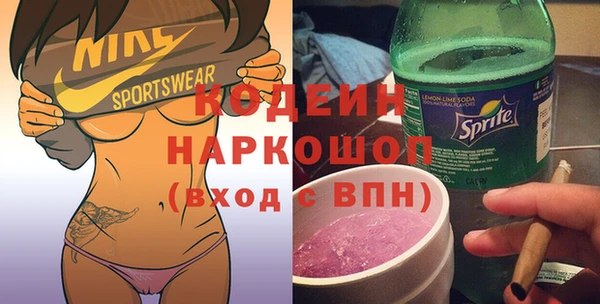трава Баксан