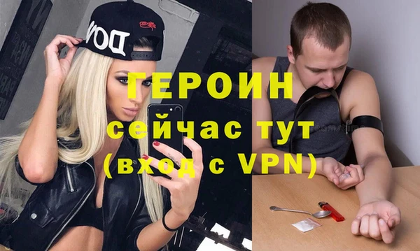 гашиш Балахна