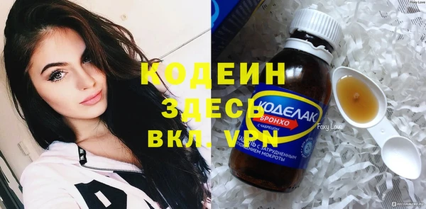 гашиш Балахна