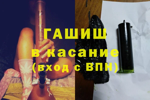 гашик Балабаново