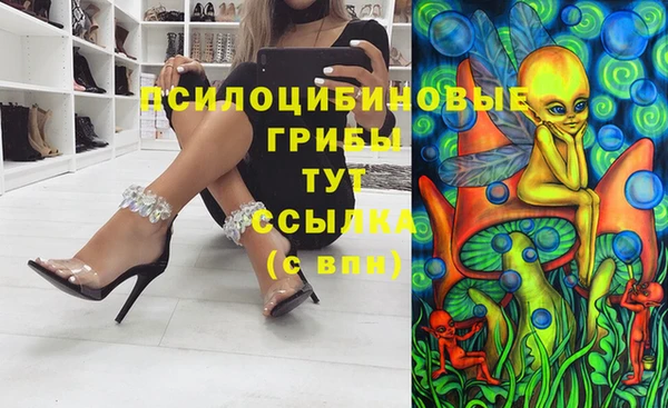 гашиш Балахна