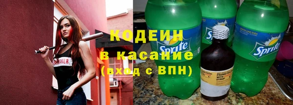 трава Баксан