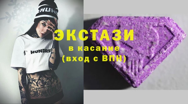 трава Баксан