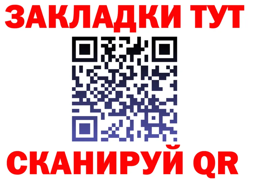 Кетамин VHQ зеркало площадка гидра Липки
