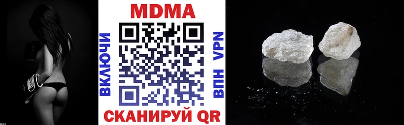 МДМА кристаллы  Липки 