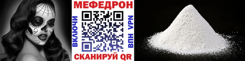 где можно купить наркотик  Липки  kraken рабочий сайт  Меф mephedrone 