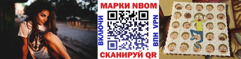 Наркотические марки 1,8мг  Липки 